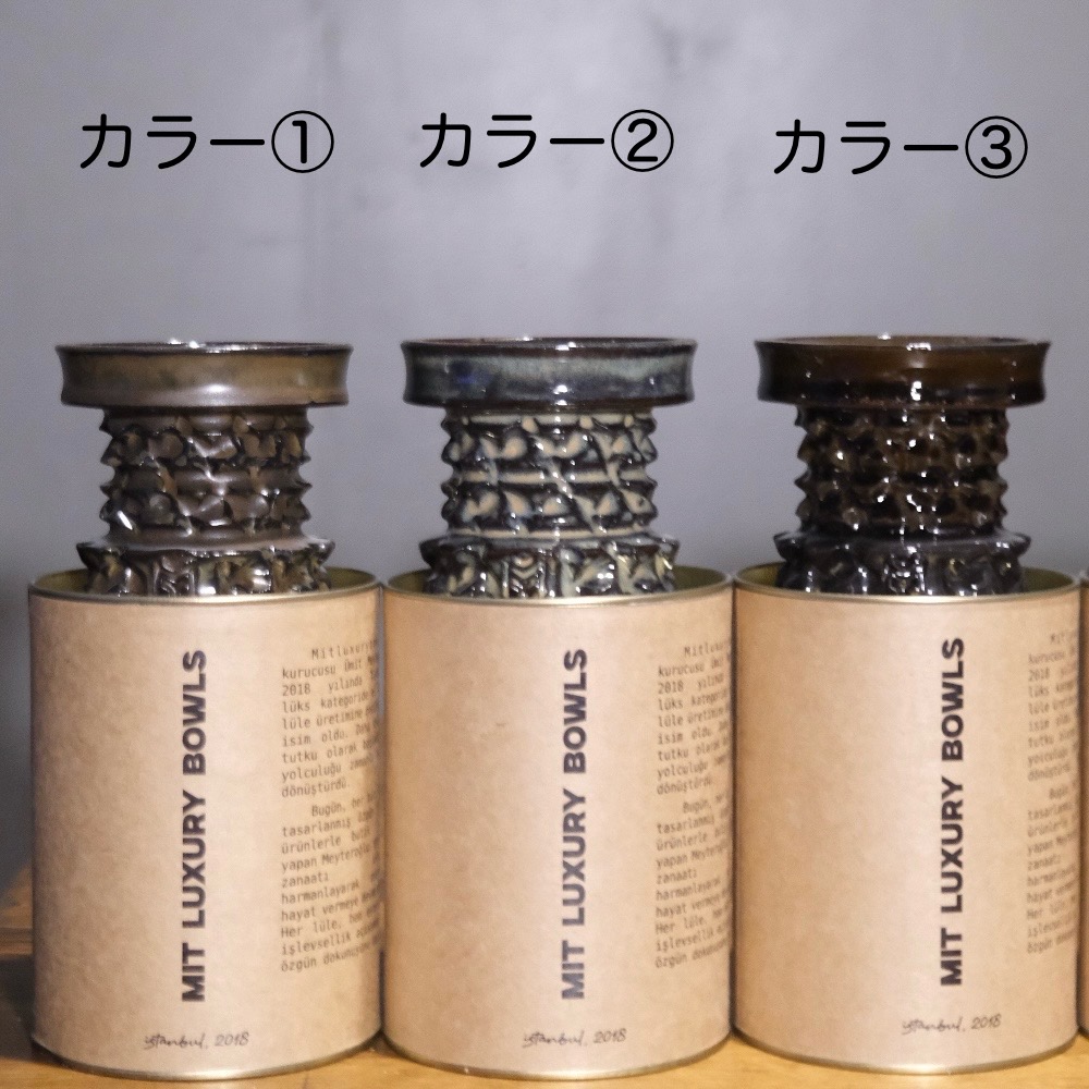 Mit Luxury Bowl -Mitovation Luxury v2 multi hole phunnel -